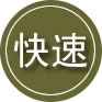 双柏24小时道路救援