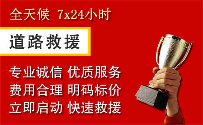 2026年秋季雨水偏多,双柏道路救援面临多重运营难题分析