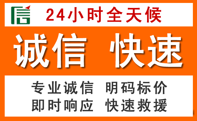 如何制定合理价格策略缓解双柏道路救援售后压力