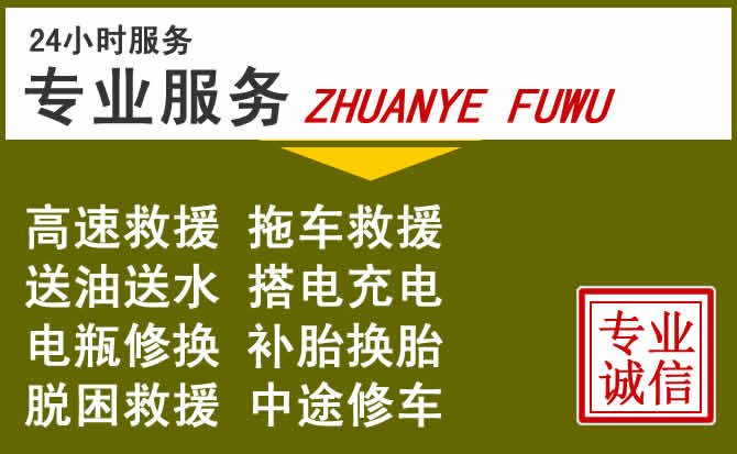 新能源汽车保有量攀升,双柏道路救援行业未来发展新趋势解析
