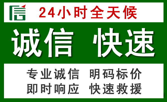 双柏道路救援 双柏汽车救援